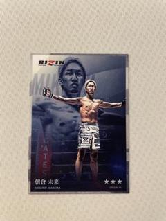 朝倉未来 RIZINカード/シール 4点セット 2025年最新】朝倉未来 カードの人気アイテム - メルカリ