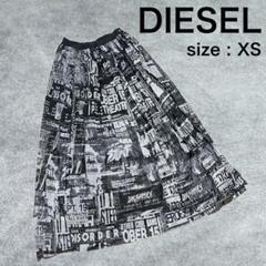 DIESEL - 【完売希少】DIESEL タトゥー柄 総柄 スリット