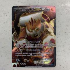 ポケモンカード　ランドロス　ex psa9 2025年最新】Yahoo!オークション -ポケモンカード ランドロスex