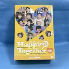 Amazon.co.jp: ハッピートゥギャザー Happy Together プレミアム