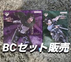 進撃の巨人 一番くじ B賞 C賞 セット販売 - メルカリ