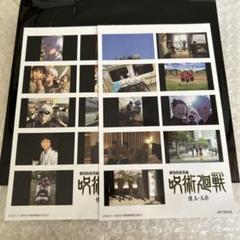 映画 呪術廻戦 特典 プリントシール風ステッカー 第3弾 コンプリート 後半 映画 呪術廻戦 特典 プリントシール風ステッカー 第3弾