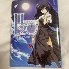 H2O～FOOTPRINTS IN THE SAND～　dvd全巻セット未開封含 H2O Footprints in the Sand DVD セット - メルカリ