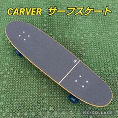 ①正規品 中古良品 Yow ヤウ メラキS5 メンテ済み カーバー carver