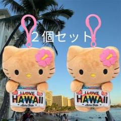 ご当地キティ　ハワイ限定バージョン　台湾限定バージョン　２個セット 楽天市場】○o。ハワイアン ABCストア Hello Kitty 日焼け