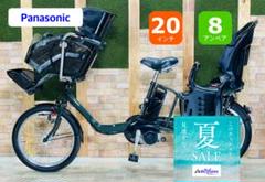 超低価格モデル No1モデル パナソニック子供乗せ電動アシスト H2058 超低価格モデル No1モデル パナソニック子供乗せ電動アシスト