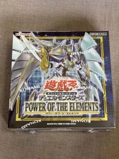 2025年最新】power of the elements boxの人気アイテム - メルカリ
