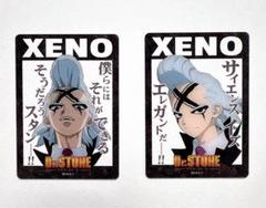 Dr.STONE Dr.ゼノ 名台詞クリアカード セット Dr STONE ドクターストーン トレーディング 名台詞 クリアカード