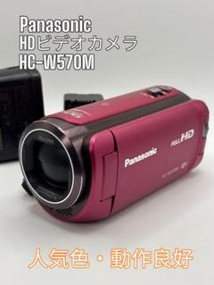 Panasonic HC-W570M FULL HD ビデオカメラ 概要 デジタルハイビジョンビデオカメラ HC-W570M | デジタル