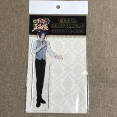 テニプリ 幸村 アクスタ ホテルマン 横浜プリンスホテル
