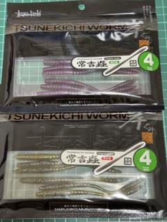 【常吉•一誠】新品未使用品有り　AD常吉ワーム 常吉ワーム　スパテラ　10パック 常吉 常吉ワーム - メルカリ