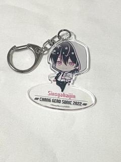 4つまとめ売り 超学生グッズ アクキー ちゃんげろソニック2021 歌い手ランダムアクリルキーホルダー | ちゃんげろソニック2021