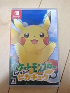ポケットモンスター Let's Go! ピカチュウ