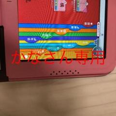 スマイルゼミタブレット小4 12月〜小5 6月 タッチペン アダプター