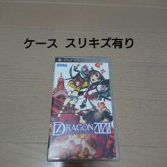 セブンスドラゴン2020