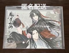 魔道祖師 The キャラカフェ ランチョンマット 7枚セット