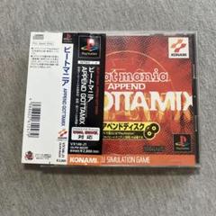 ビートマニア ゴッタミックス　ps1 F