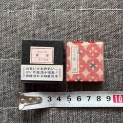 豆本 質屋 コンノ書房 555部 番号入り 限定豆本 コンノ書房 特装限定豆本 豆本 質屋 コンノ書房 555部 番号入り 限定豆本 コンノ書房 特装