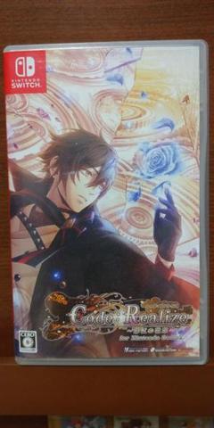 Code：Realize ～彩虹の花束～ for Nintendo Switc…