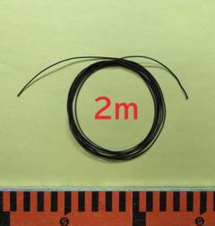 ストラップ紐　φ0.8mm×2m　ストラップコード