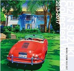 Amazon | 鈴木英人作品集 2nd Songs | イラスト素材 | PCソフト