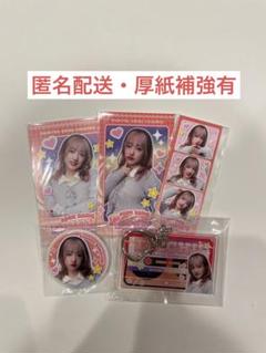 2025年最新】桜木心菜の人気アイテム - メルカリ