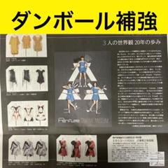 【未使用品】プティローブノアー バングル Perfume かしゆか着用 2025年最新】Yahoo!オークション -パフューム perfume かしゆか