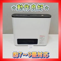 2025年最新】リンナイ ガスストーブ lpの人気アイテム - メルカリ