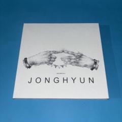 SHINee ジョンヒョン JONGHYUN アルバム 3点セット SHINee ジョンヒョン JONGHYUN アルバム 3点セット