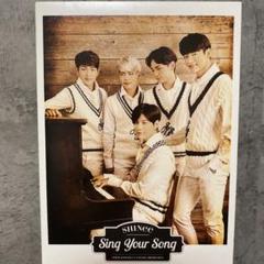 2025年最新】SHINee sing your songの人気アイテム - メルカリ