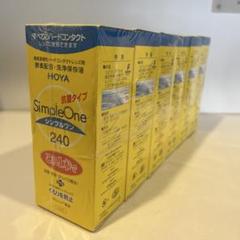 2025年最新】hoya シンプルワン 240mlの人気アイテム - メルカリ