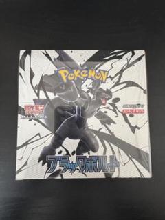 【新品未開封】ブラックボルト ボックス 未開封シュリンク付き1BOX
