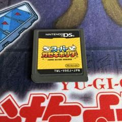 2025年最新】スーパーカセキホリダーの人気アイテム - メルカリ