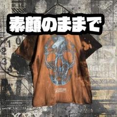 ドクロTシャツ　ブリーチ加工　レントゲン風　ブラウン　古着コーデ
