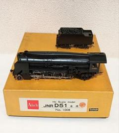 2025年最新】アダチ d51の人気アイテム - メルカリ