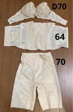 FOUR SIS&CO. フォーシス&カンパニー ブライダルインナーセットD70 ブライダルインナー【FOURSIS&CO.】D70,64,64/3点セット