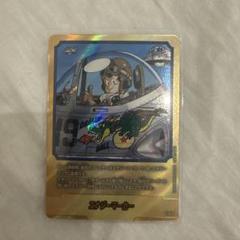 ドラゴンボールフュージョンワールド エナジーマーカーパラレル