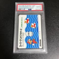 高級品市場 PSA10】スーパーマリオブラザーズ プクプク ゲッソー 1987 その他