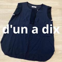 d'un à dix(アナディス)　レースカットソー　ネイビー　サイズ38 楽天市場】d'un a dix アナディスの通販