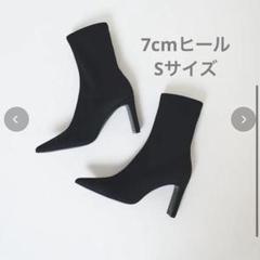 新品未使用品鈴木亜美さん ニットブーツ 厚底 M 厚底スニーカーブーツ 新品未使用品鈴木亜美さん ニットブーツ 厚底 M 厚底スニーカー