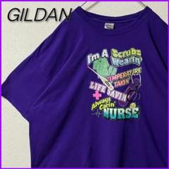 【訳あり・プリント剥がれ】 GILDAN プリント Tシャツ ビッグサイズ