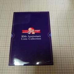 サンデーマガジン50thANNIVERSARY Amazon.co.jp: 週刊少年マガジン 週刊少年サンデー 50周年創刊号