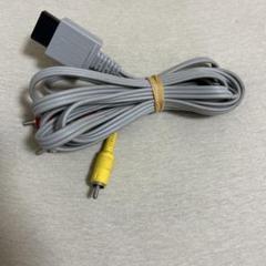 Wii avケーブル
