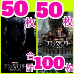 2025年最新】マーベル映画チラシの人気アイテム - メルカリ