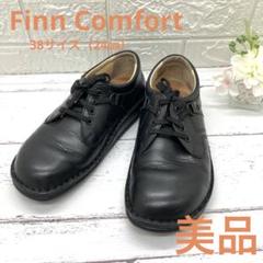 Finn Comfort 黒 レザー Amazon.com | Finn Comfort Suzuka Black/Schwarz Sirio/Velour