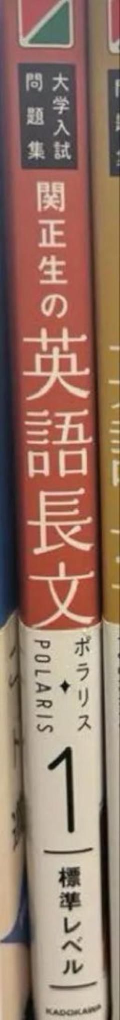 関正生の英語長文シリーズ 1-3セット