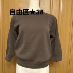 今シーズン物・ウールコートOdette Puffer Combo Ryba・38 今シーズン物・ウールコートOdette Puffer Combo Ryba・38