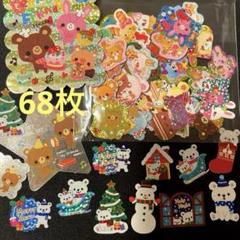 平成レトロ　シール フレーク　くま　うさぎ　カミオジャパン　クリスマス　レア