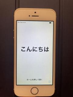 Apple iPhone 5s ゴールド 本体　32gb
