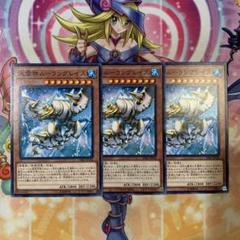 【超希少・中古】遊戯王 公式 地霊神グランソイル 氷霊神ムーラングレイス マット 遊戯王 氷霊神ムーラングレイス ノーマル 3枚セット ② - メルカリ